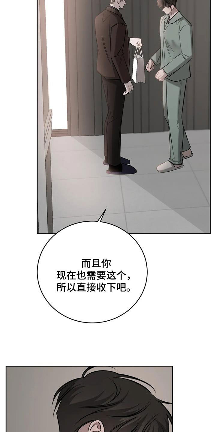 第114话13