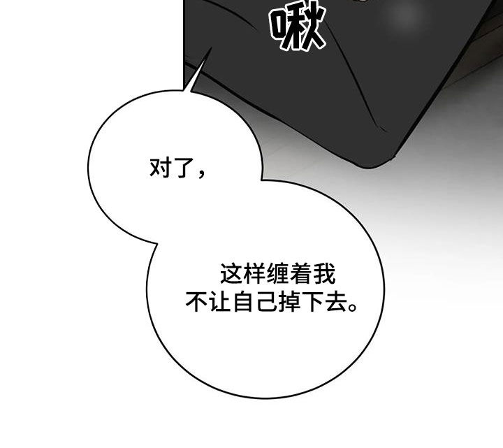 第91话25