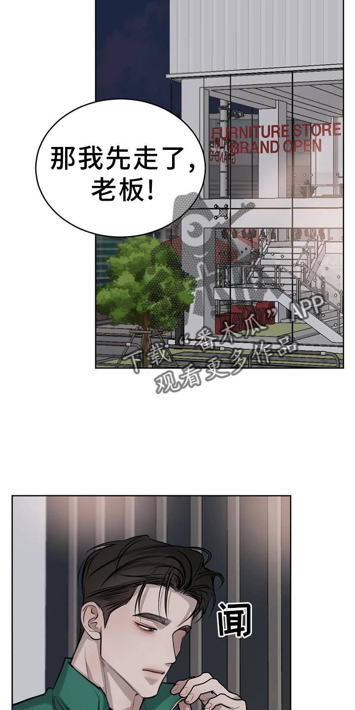 第66话5