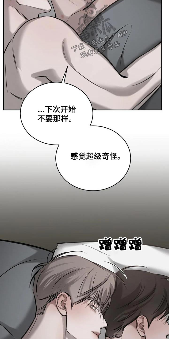 第76话9