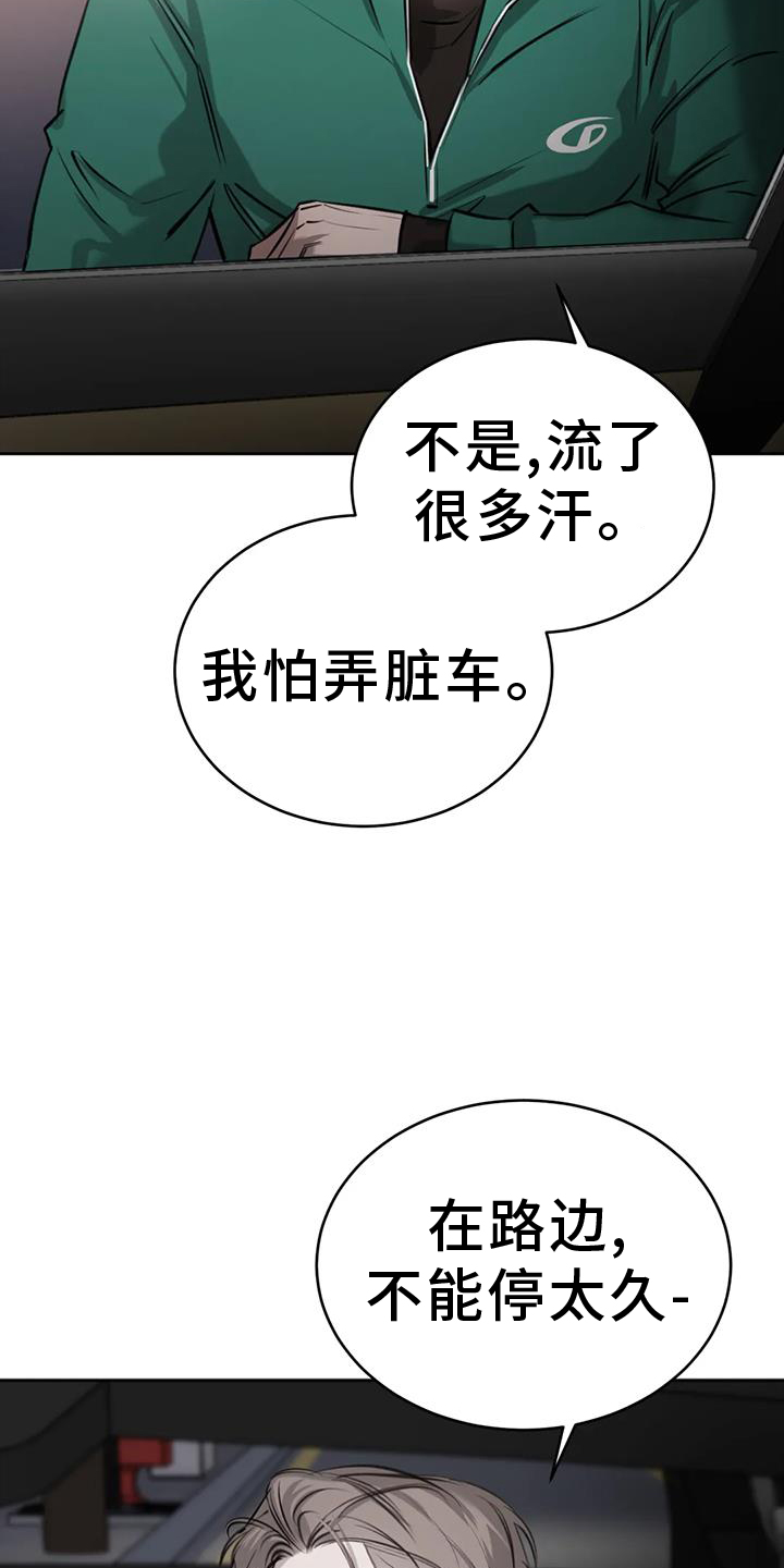 第66话16