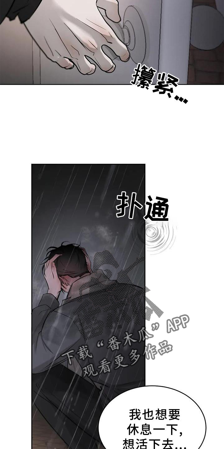 第53话26