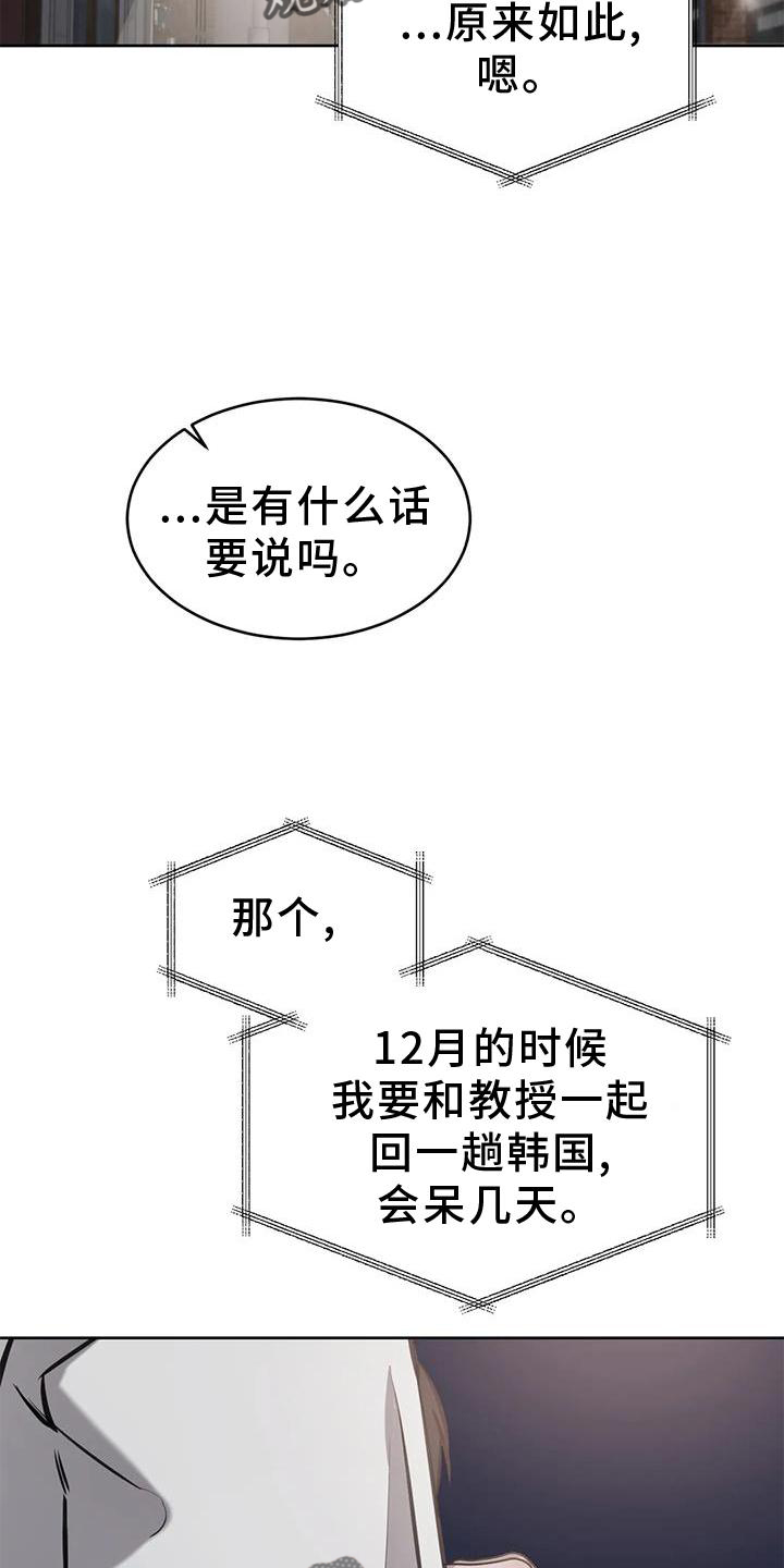 第36话11