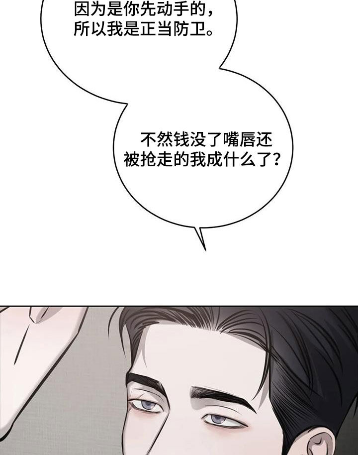 第79话15