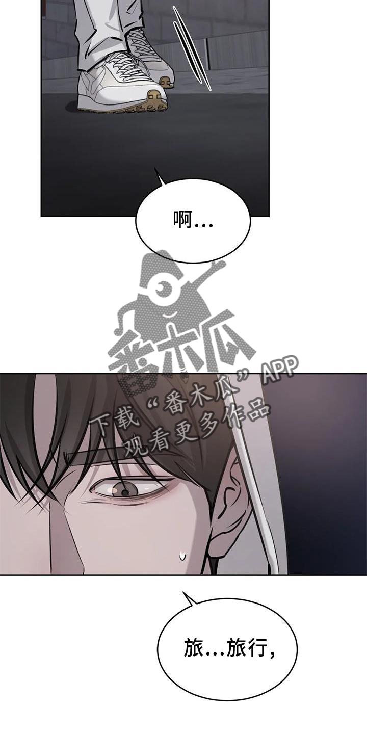 第36话13