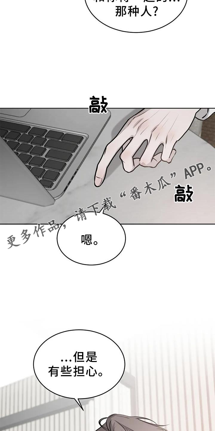 第47话10