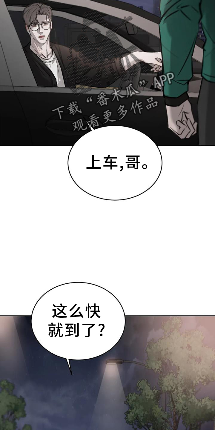 第66话13