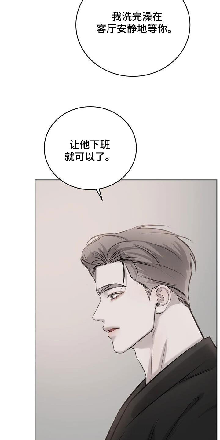 第85话1