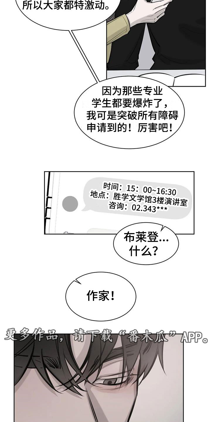 第11话18