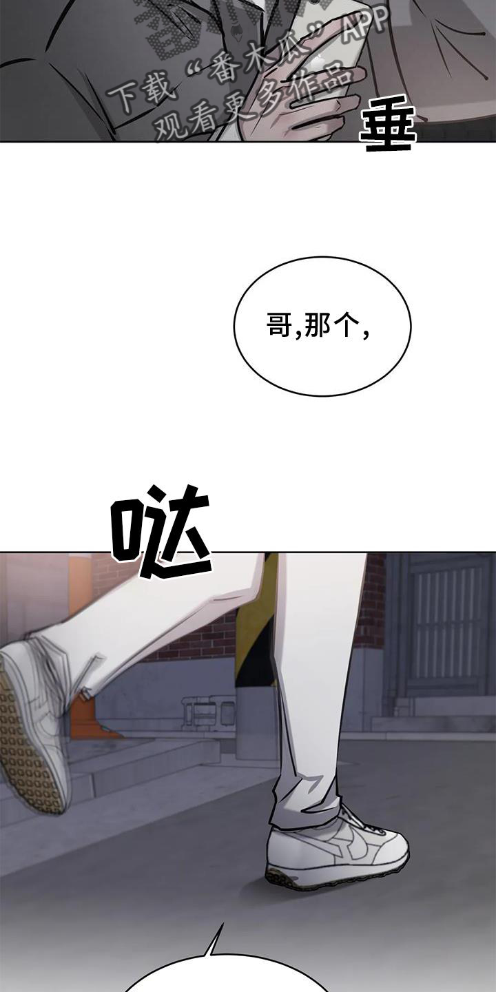 第36话24