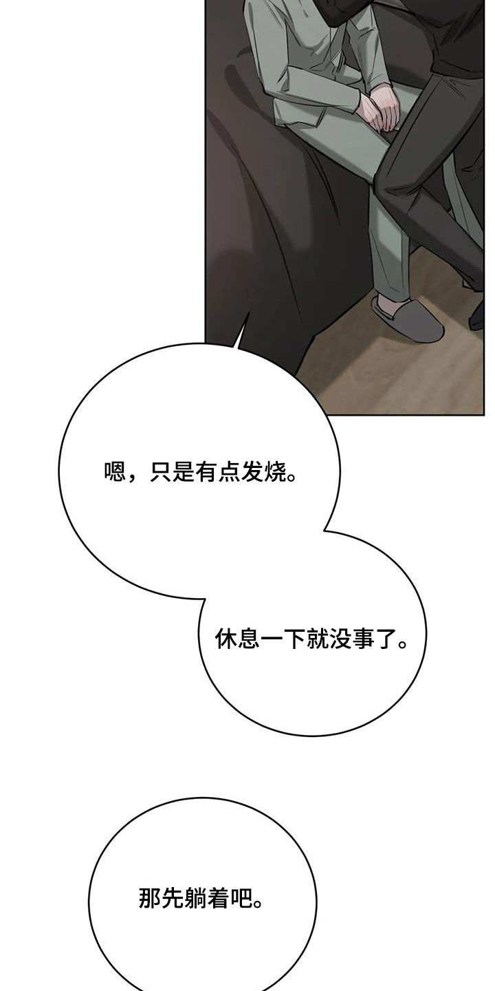 第111话7