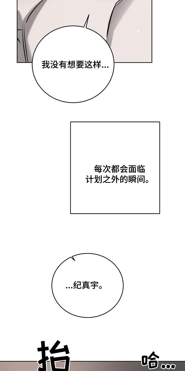 第100话19