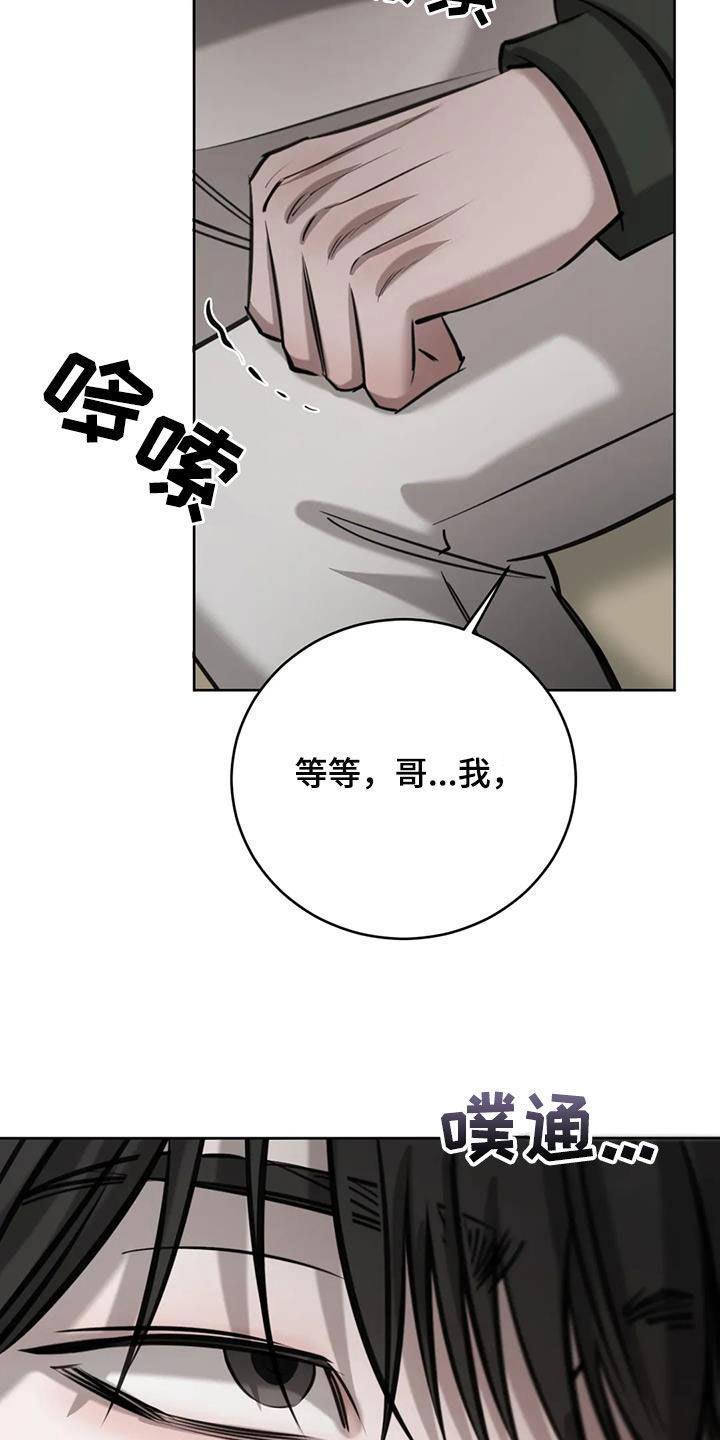 第107话26