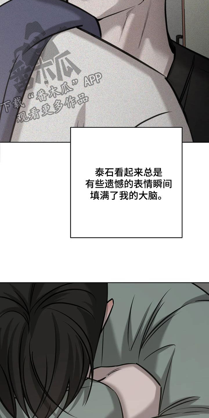 第113话20