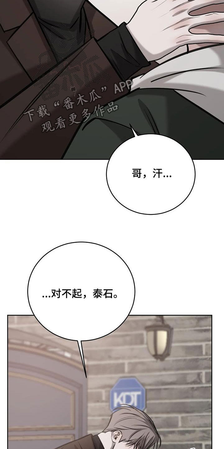 第111话3