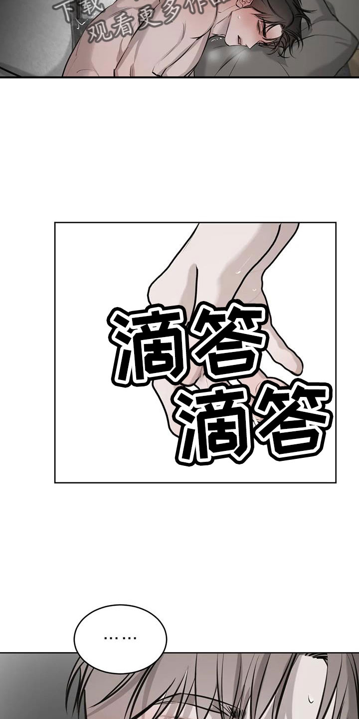 第55话9