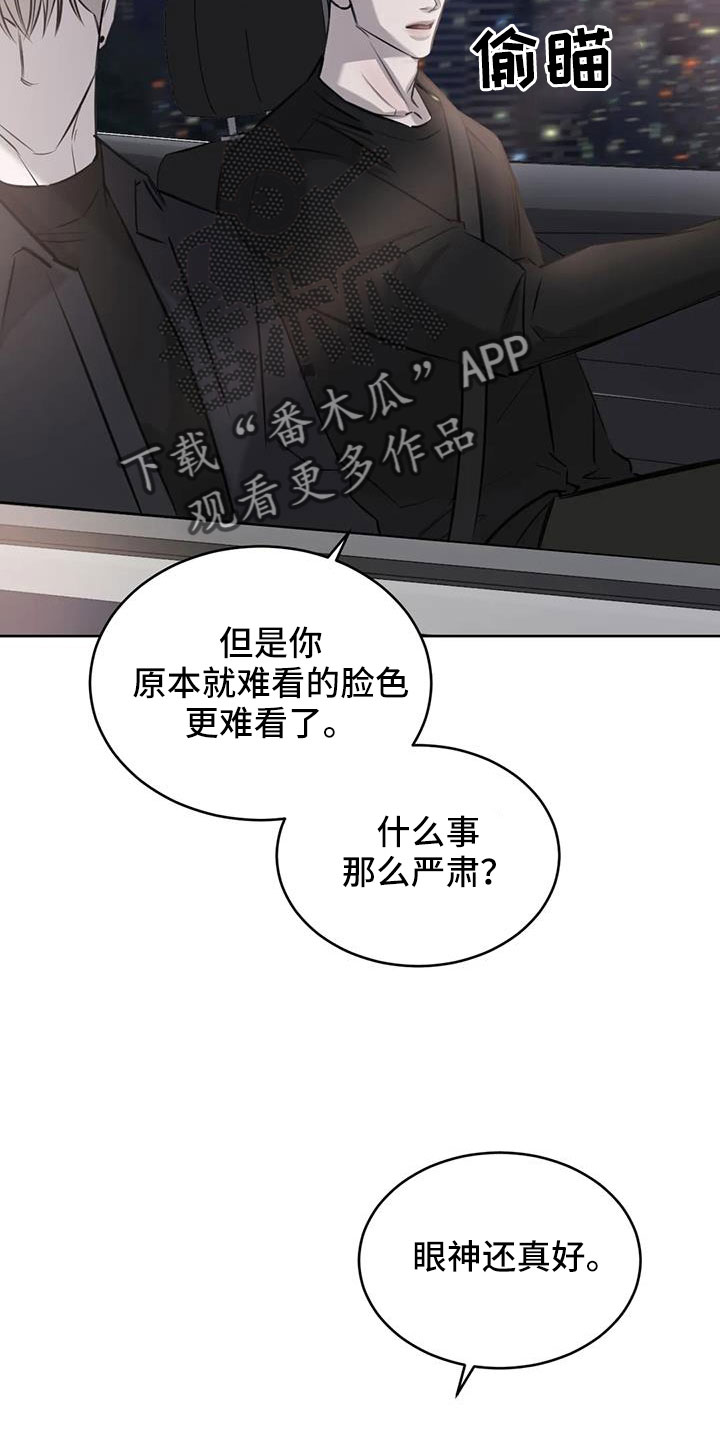 第57话23