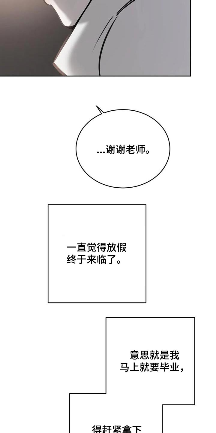 第72话5