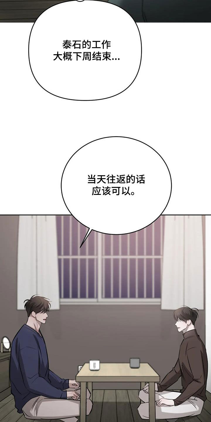 第103话7