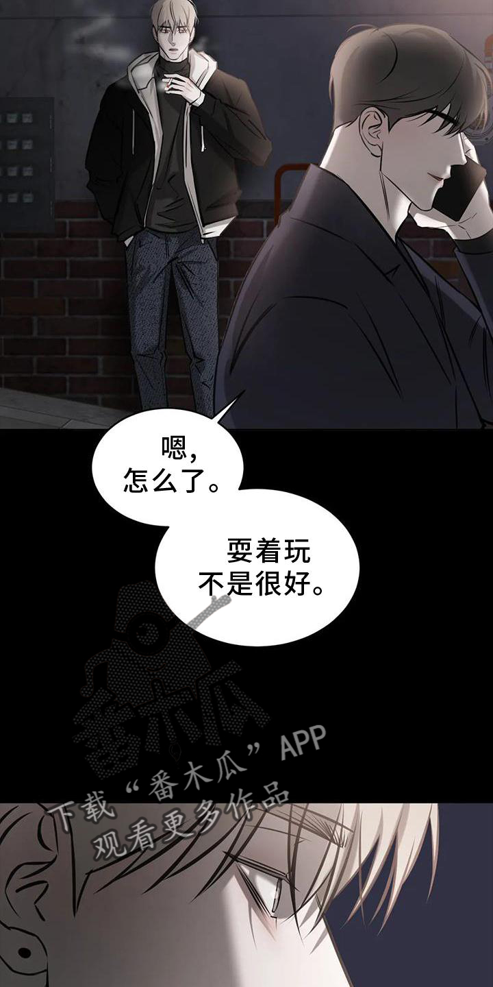 第49话18