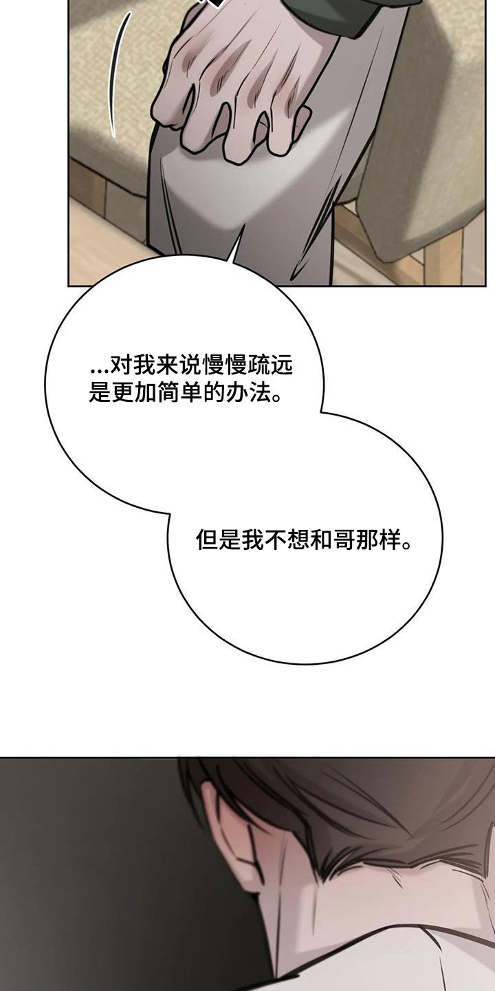 第107话8