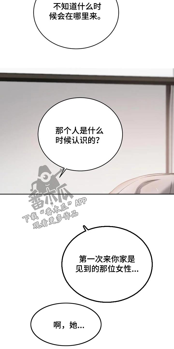 第75话3