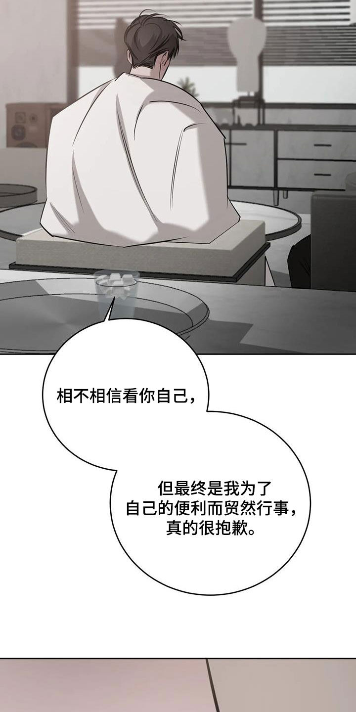 第114话18