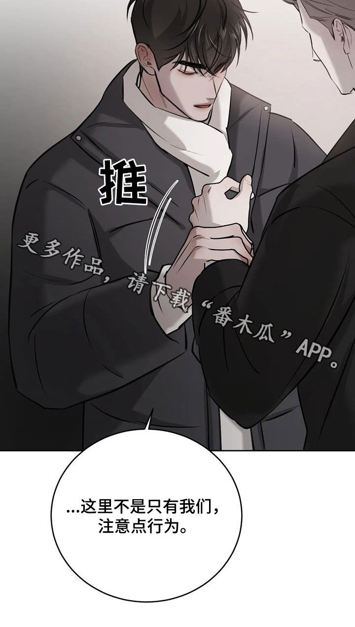 第84话34