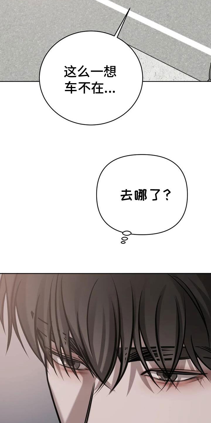 第110话18