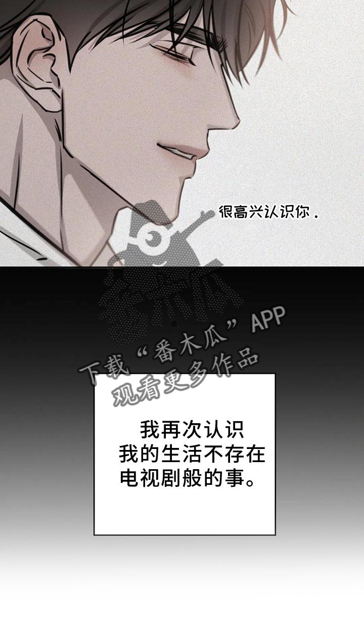 第36话20