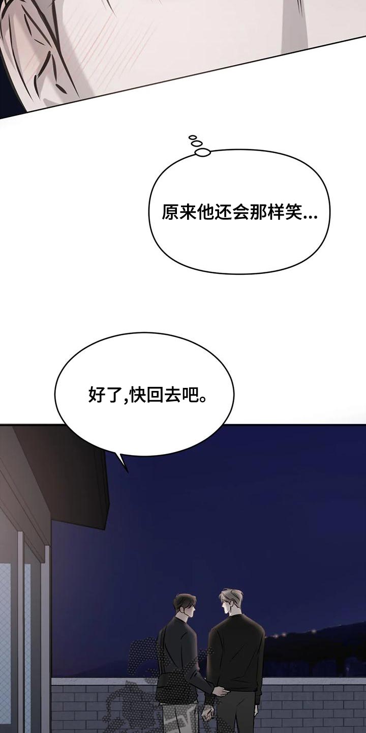 第25话15