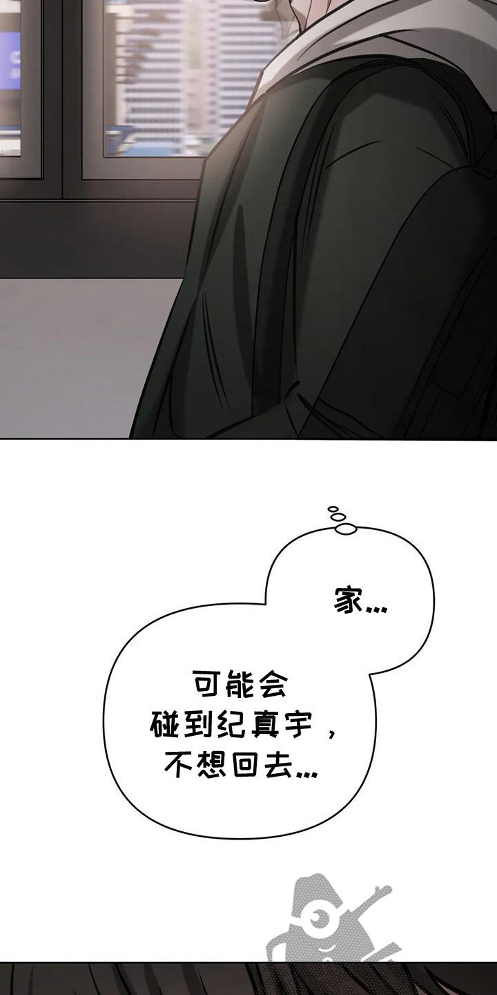 第109话29