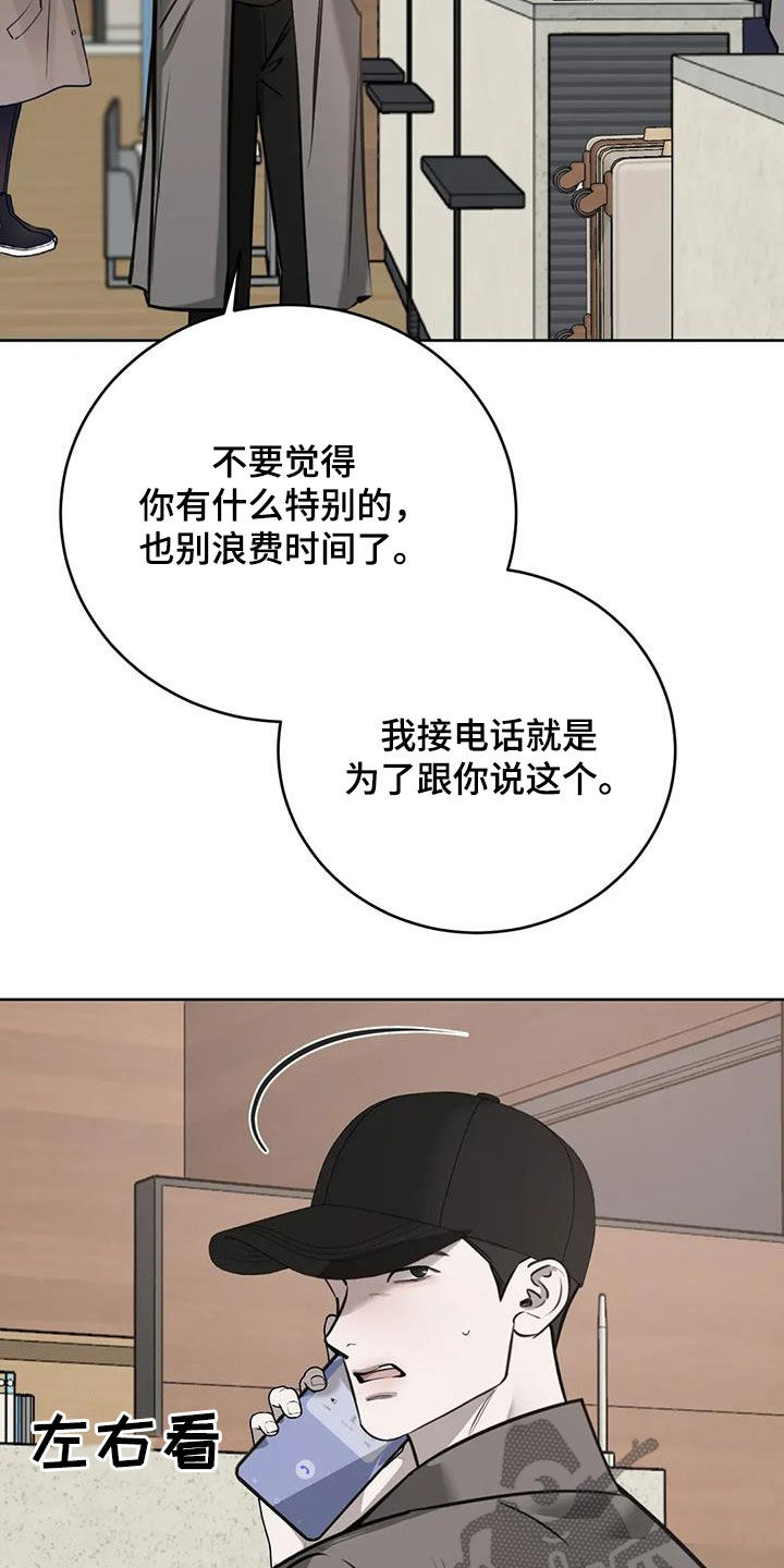 第115话8