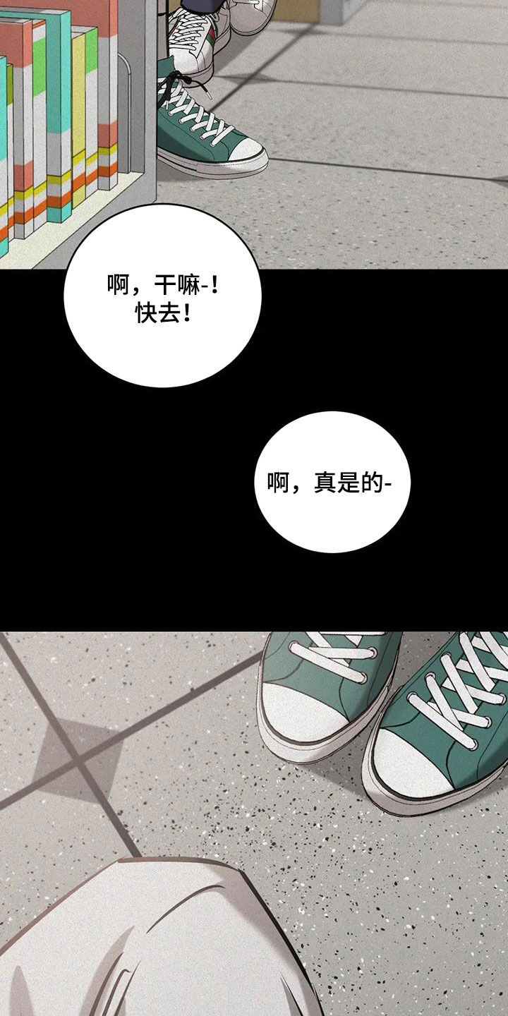 第116话30