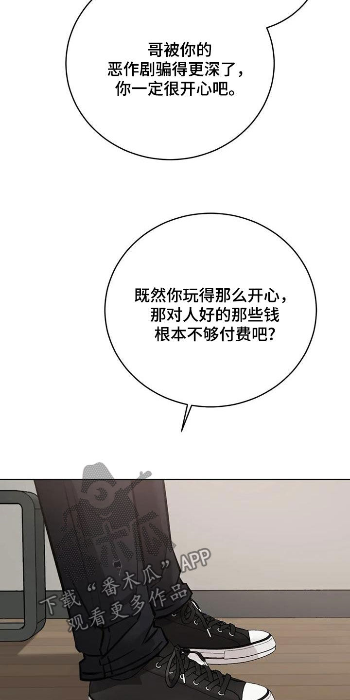 第115话26