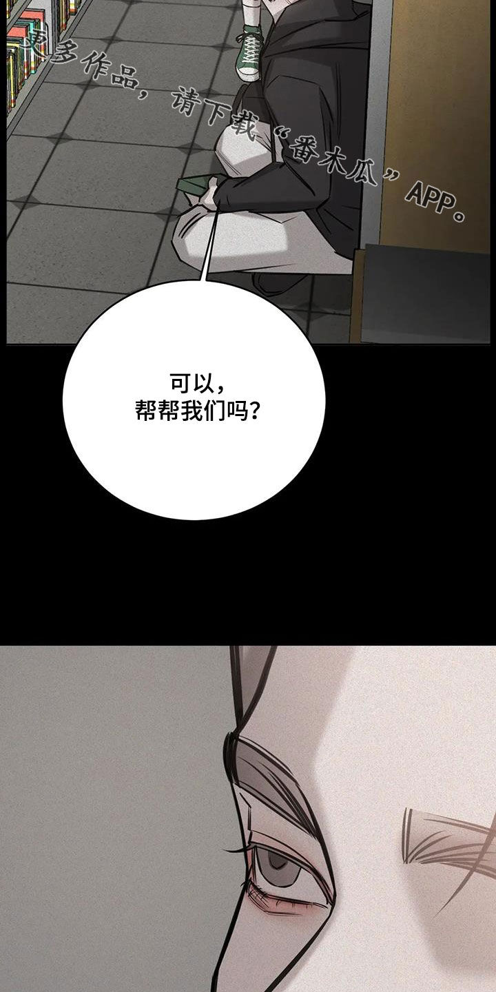 第116话34