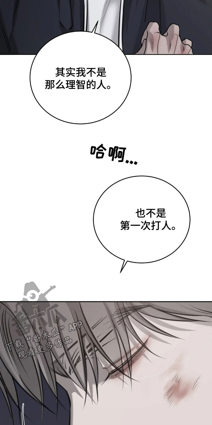 第119话32