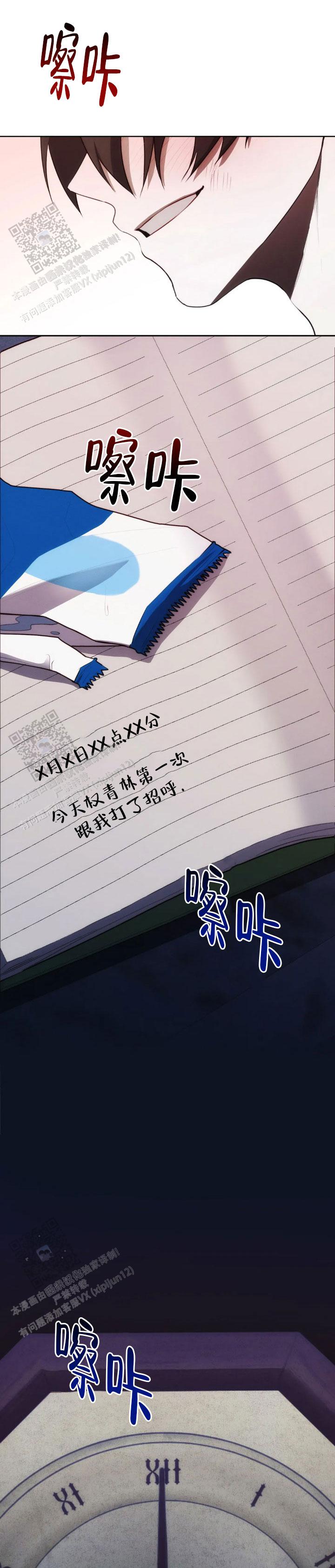 第14话0