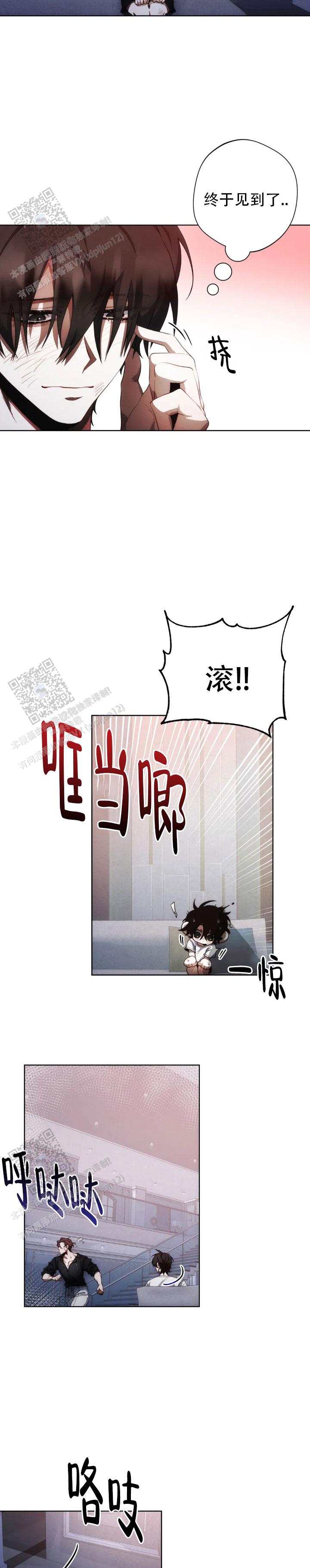 第7话12