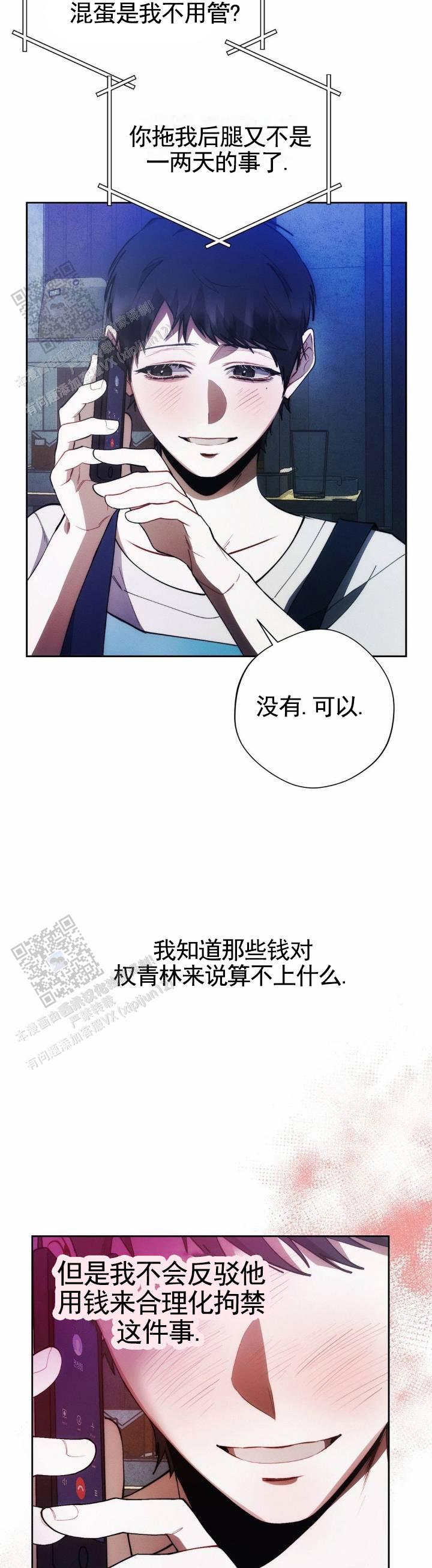 第51话2