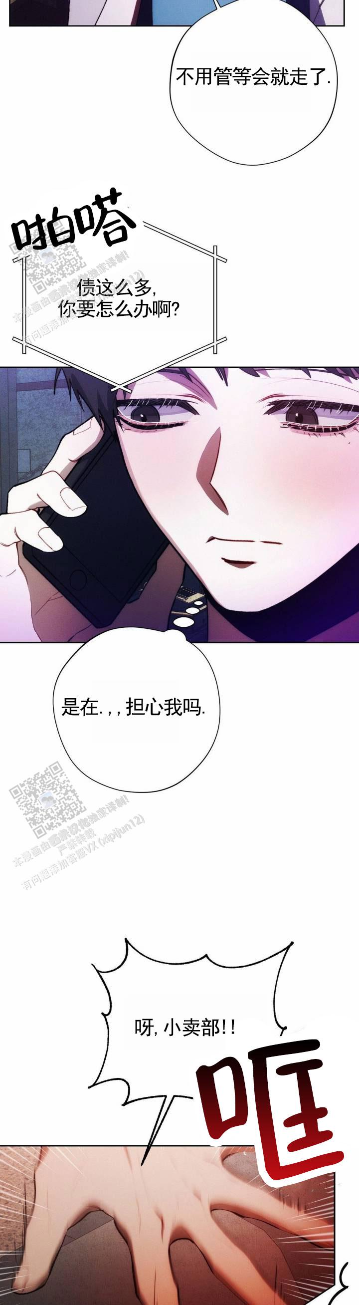 第51话8