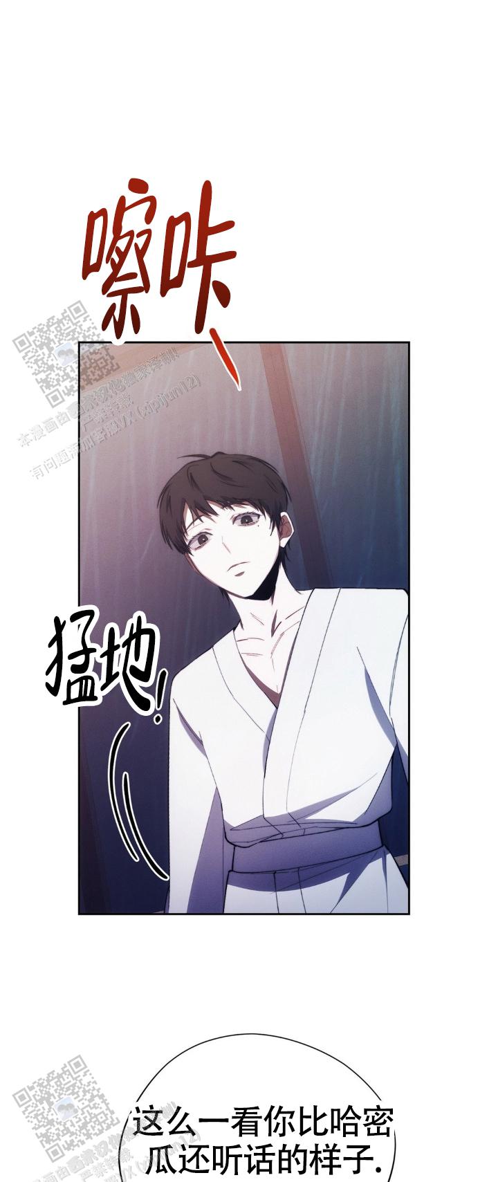 第45话4