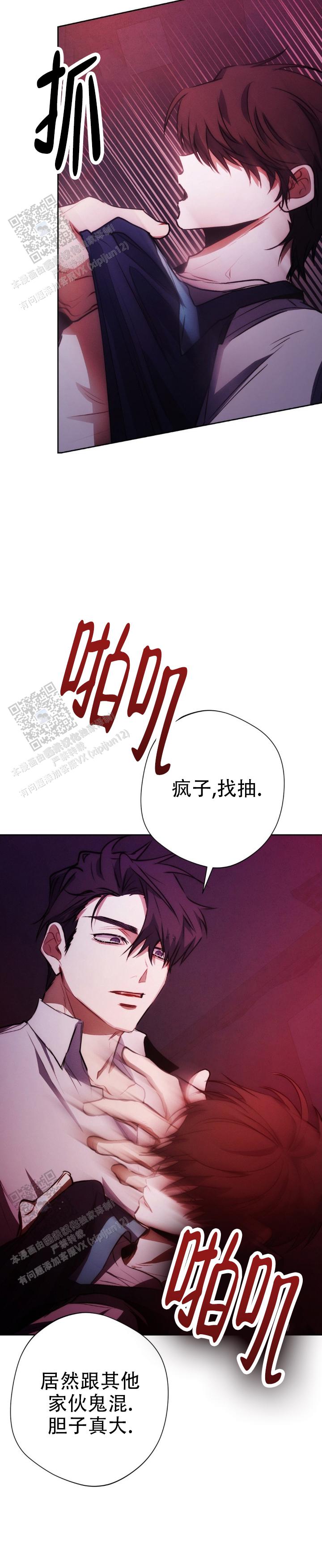 第39话5