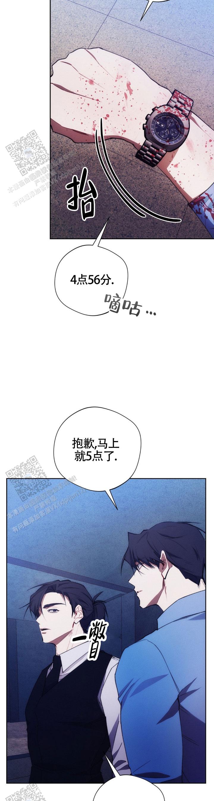 第59话12