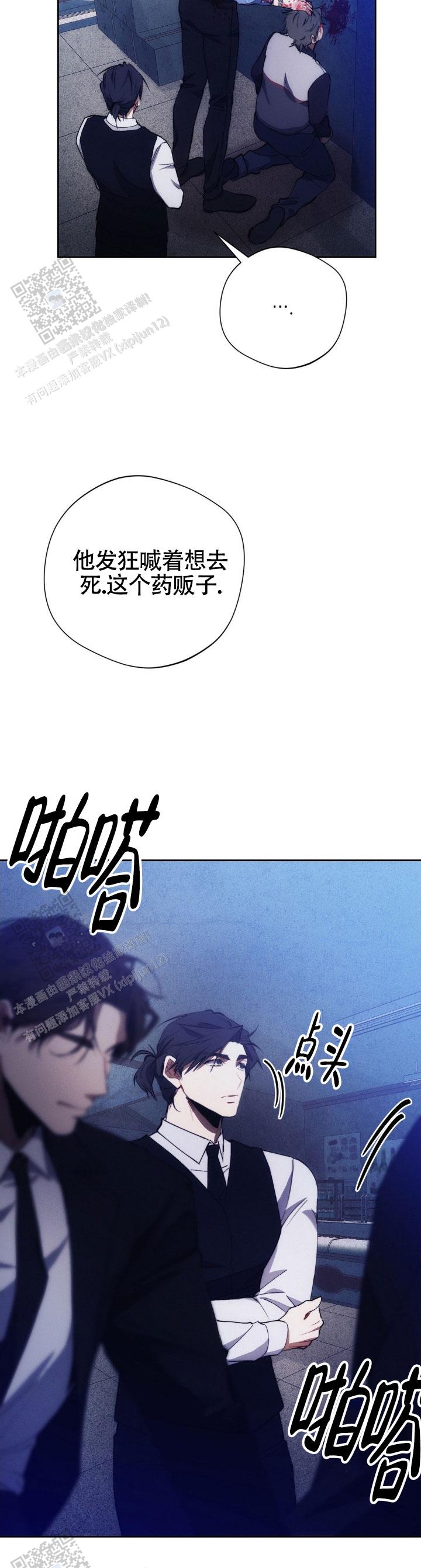 第59话8