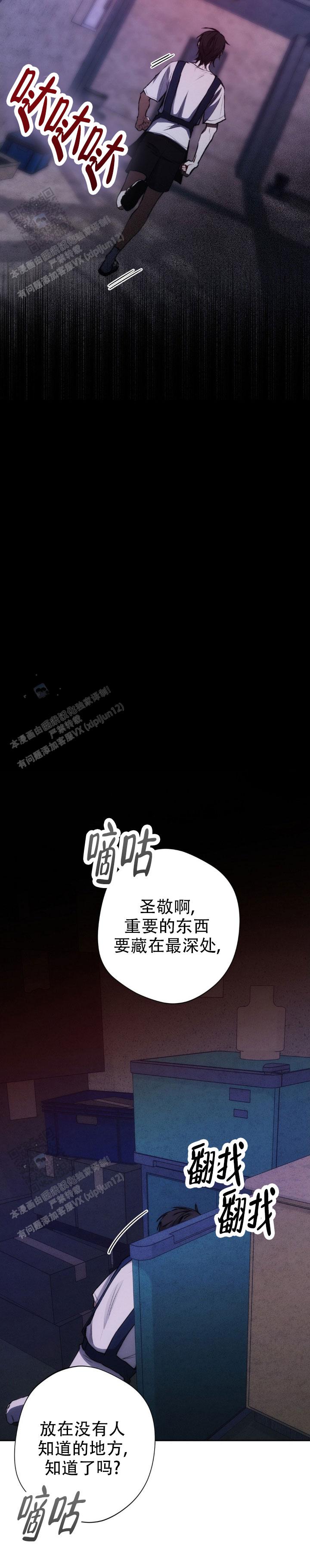 第33话1