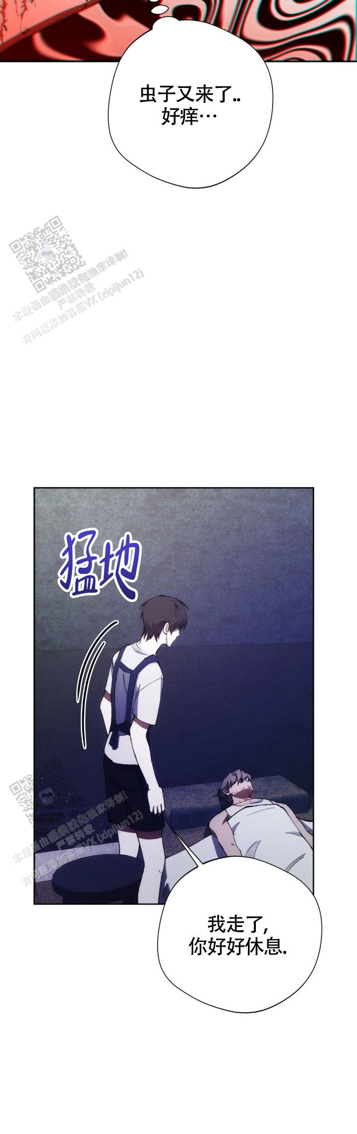 第53话9