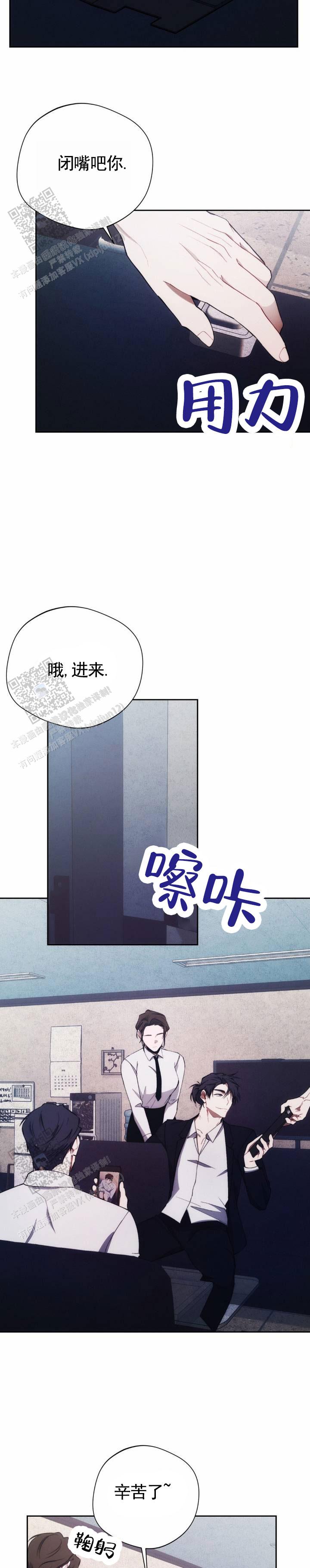 第46话5