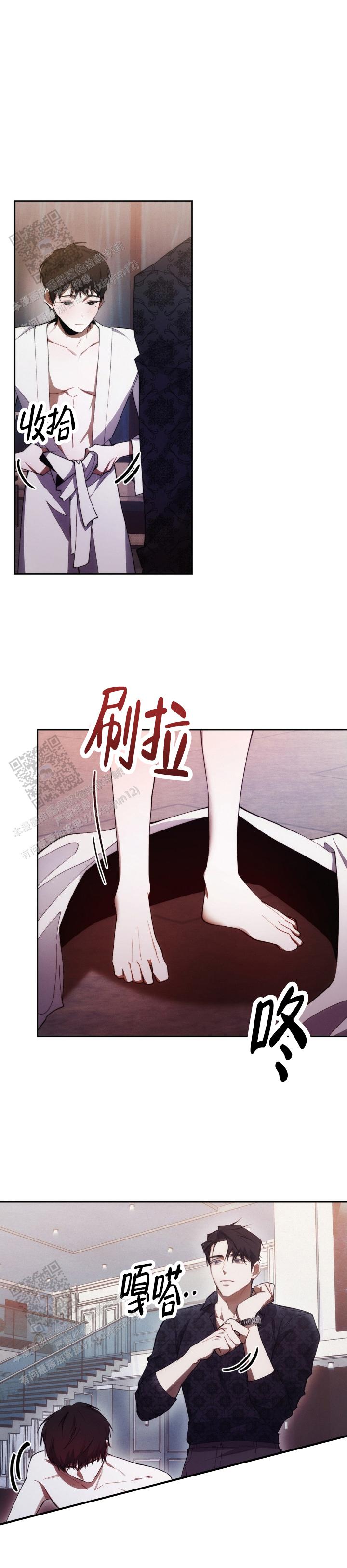 第45话6