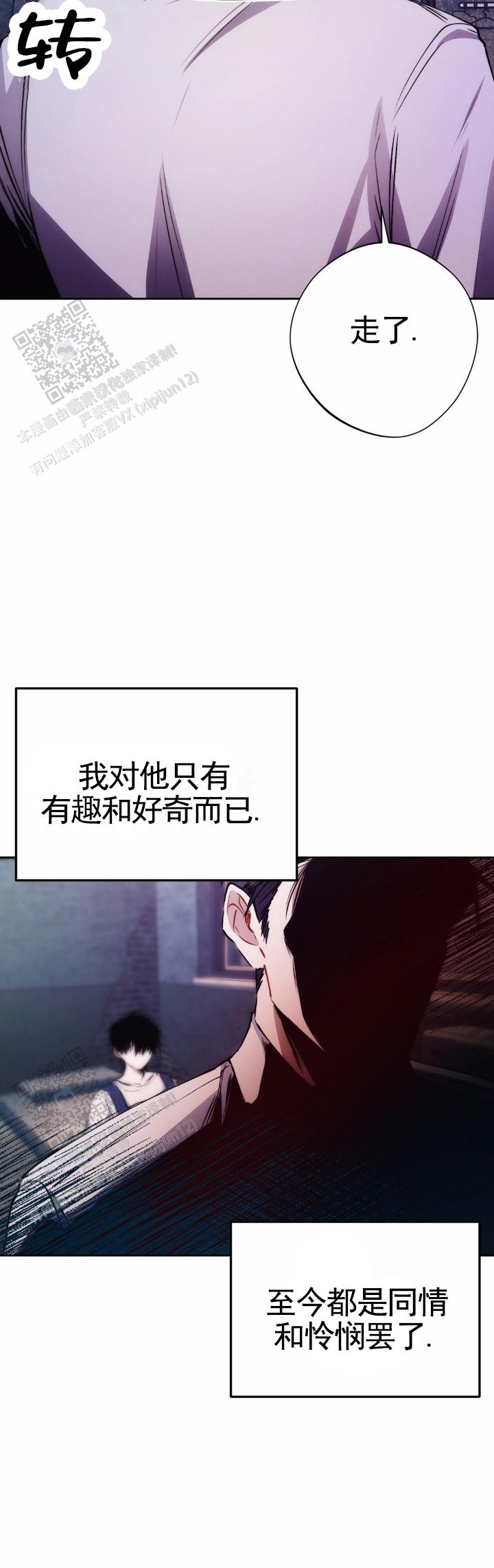 第34话12